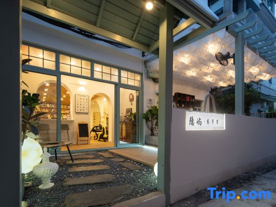 Yinyu·Jianhai Sea.U B&B