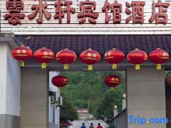 Yunshuiyu Hotel