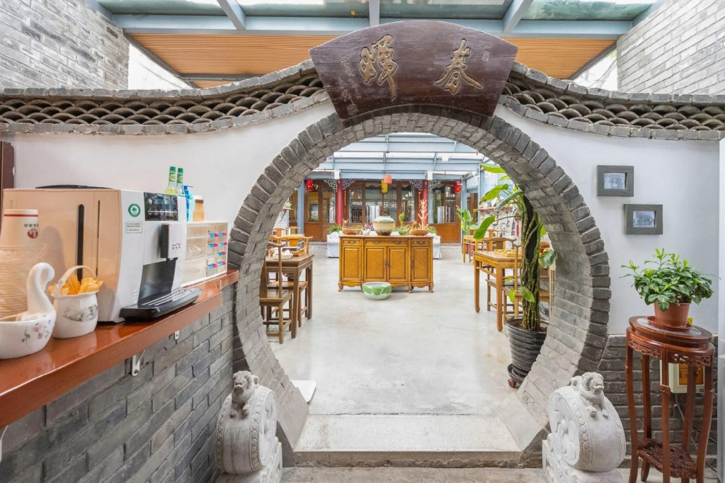 Old Beijing Square Hotel