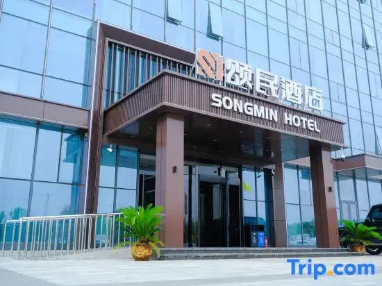 Songmin Hotel