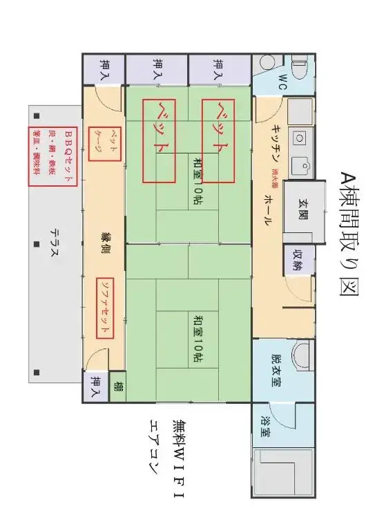 HOSHIYAMA A extra for pets - Vacation STAY 07884v