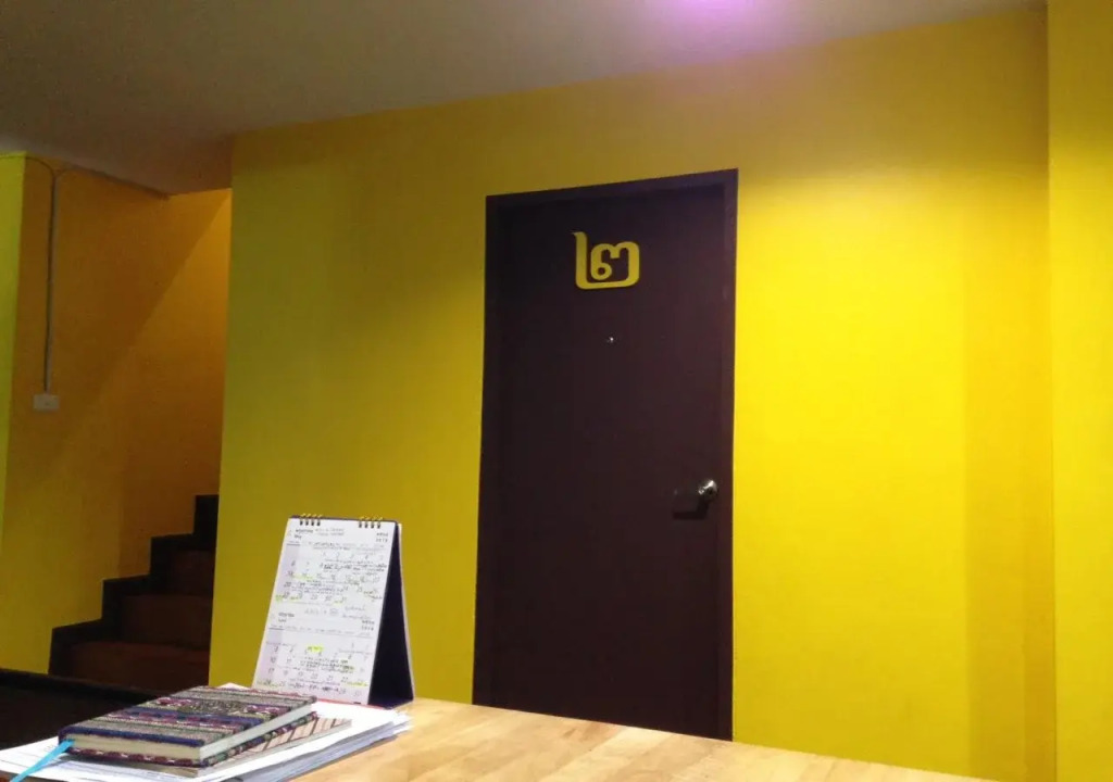 Papick Lodge