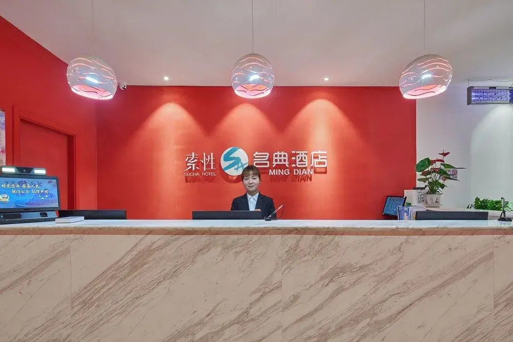 Sucha Hotel Xian Mingdian Xishaomen