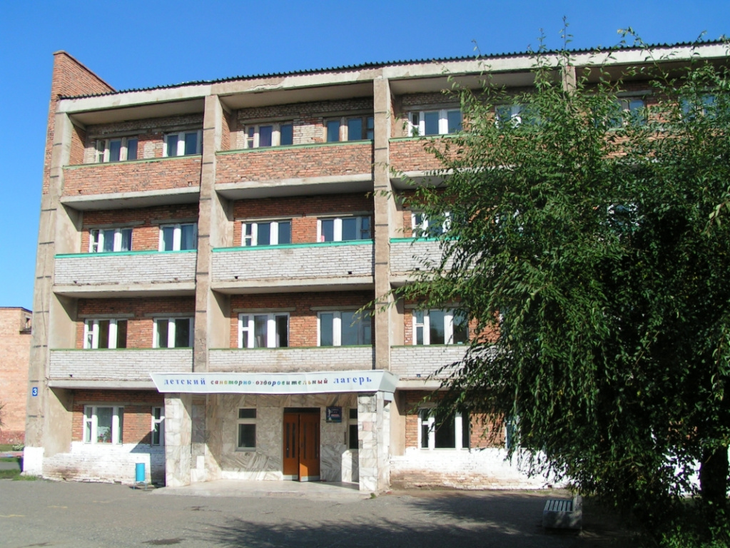 Курорт Озеро Шира