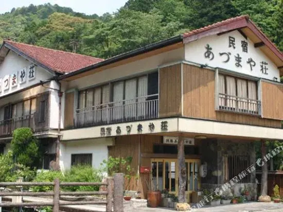 Minshuku Adumayaso