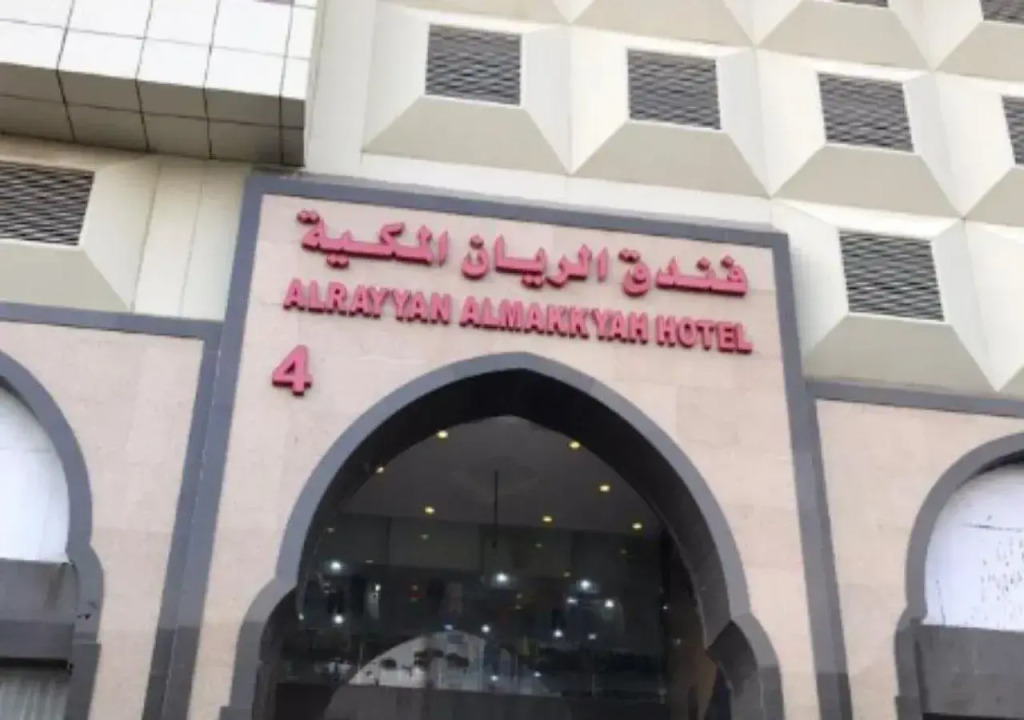 Al Rayyan Almakiyah Towers 4 Hotel