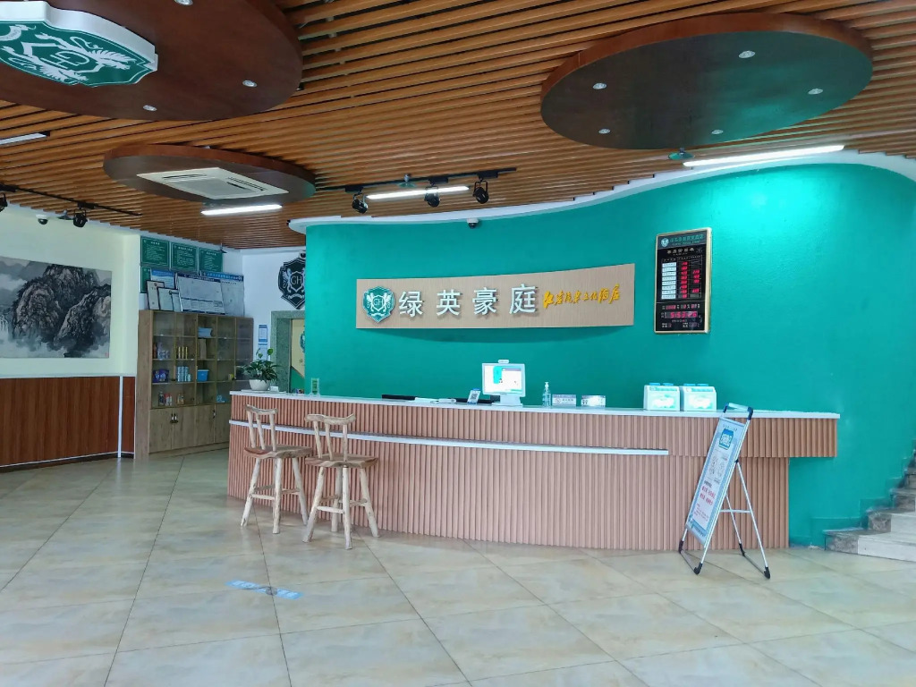 Chongqing Lvying Haoting Business Hotel (Shuangqiao Gymnasium Branch)