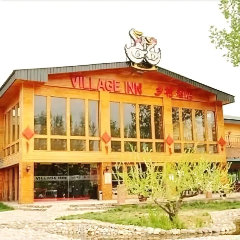 Goose and Duck Ranch