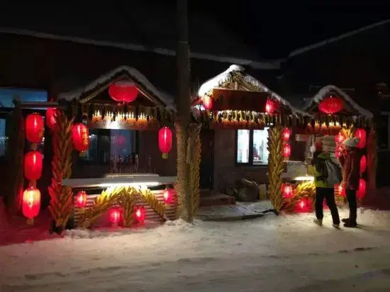 Harbin Snow Gu Liang Li Family Hotel