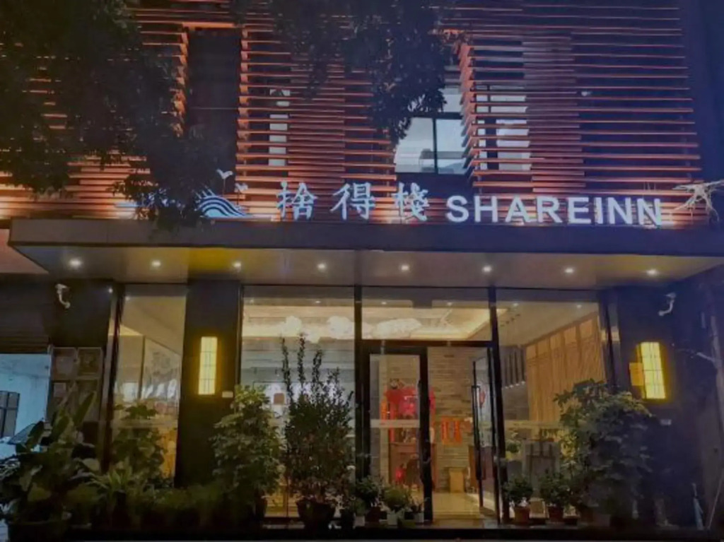 Shedezhan Guesthouse(Foshan Shunde Qinghui Garden Store)