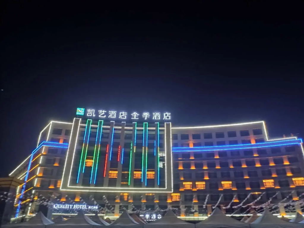 Ji Hotel Zhangye West Station