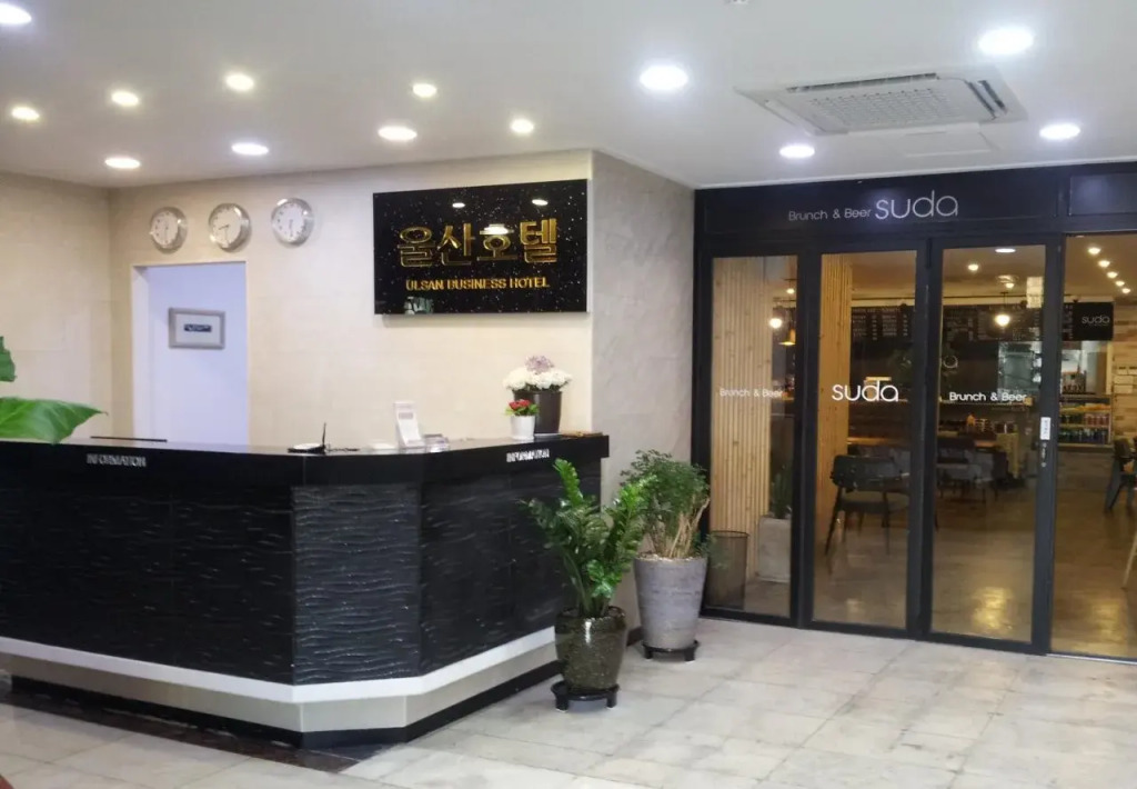 Ulsan Hotel