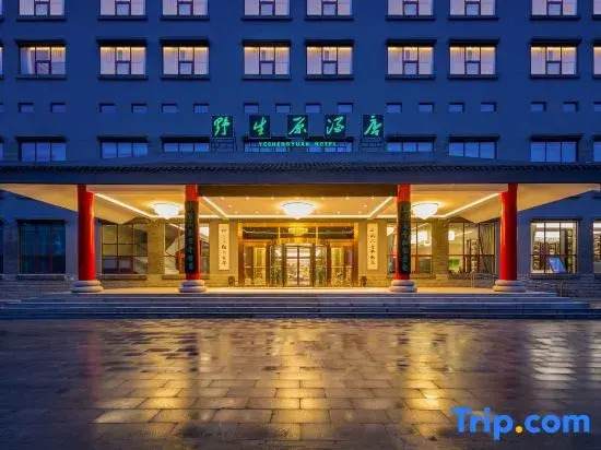 Yeshengyuan Holiday Resort