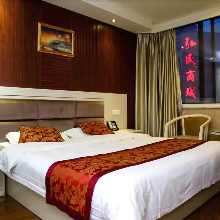 Sandu Hotel