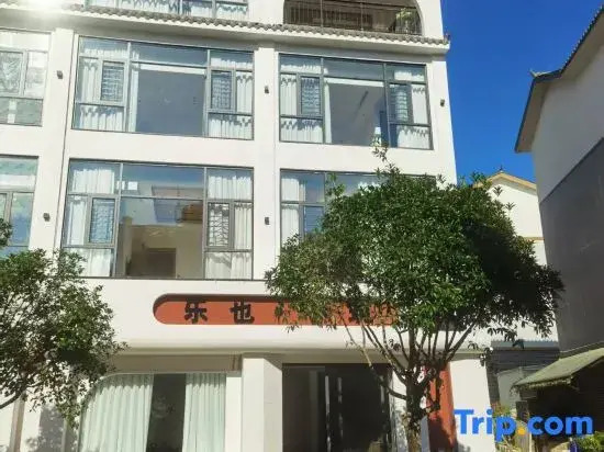 Le Ye Cottage Homestay (Wanfenglin Scenic Area Branch)