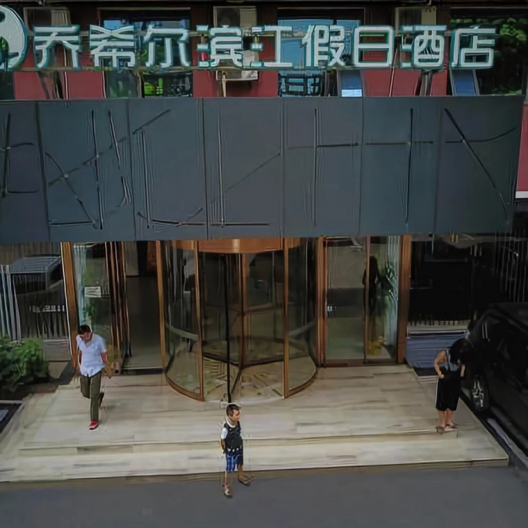 Joy Hotel