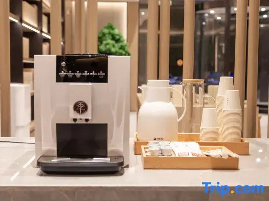 JI Hotel (Hefei Gaoxinqu Nangang Subway Station)