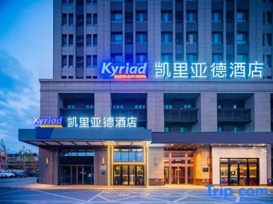 Kyriad Hotel (Urumqi Cancer Hospital Xiaoxigou Subway Station Branch)