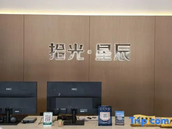 Wenchuan Wolong Shiguang Starry Homestay