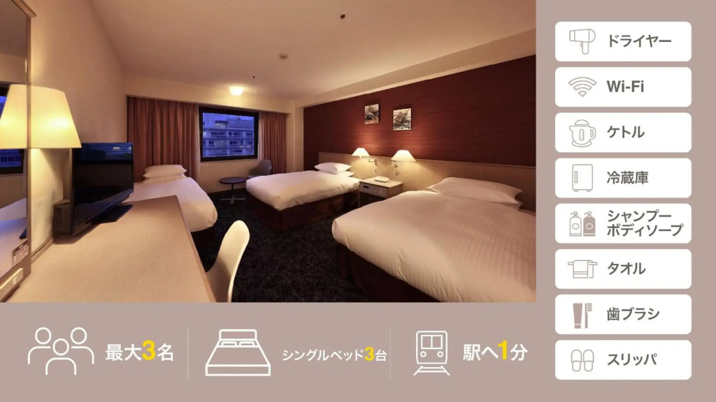 Minamisenri Crystal Hotel