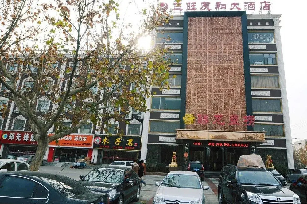Jinan Sanwang Youhe Hotel