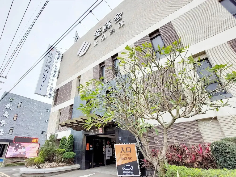 Elysees Motel