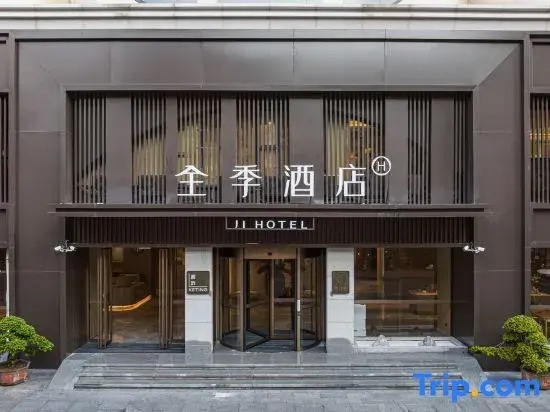 JI Hotel (Yulin Bobai Kejia Wenhua Pedestrian Street)