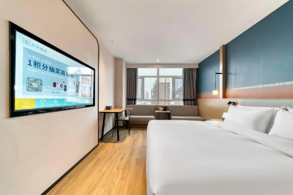 Hanting Hotel