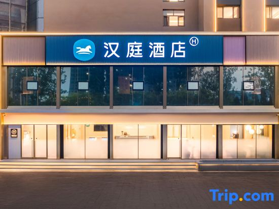 Hanting Hotel Binzhou Bus Station