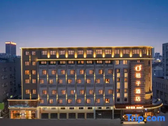 Orange Crystal Hotel Yangzhou Wanda Plaza