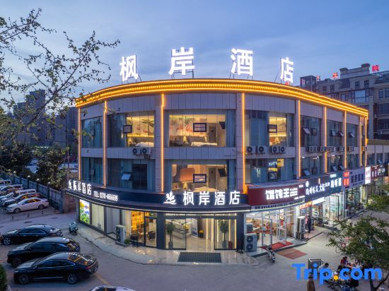Feng'an Hotel (Mulan Avenue, Yucheng)