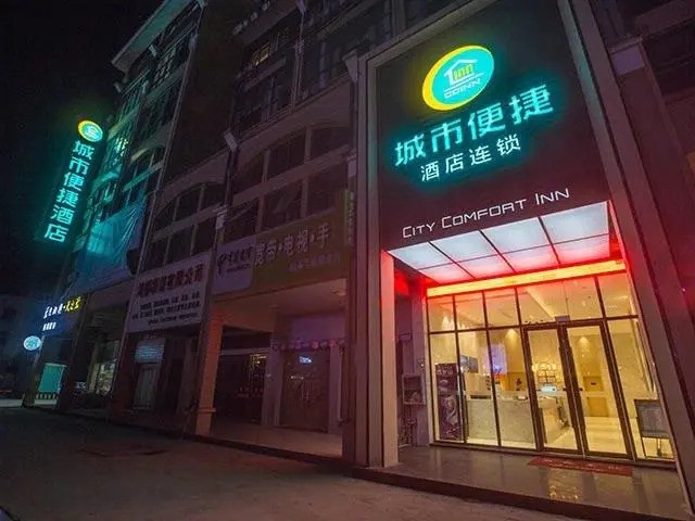 City Comfort Inn Laibin Wuxuan Yuda