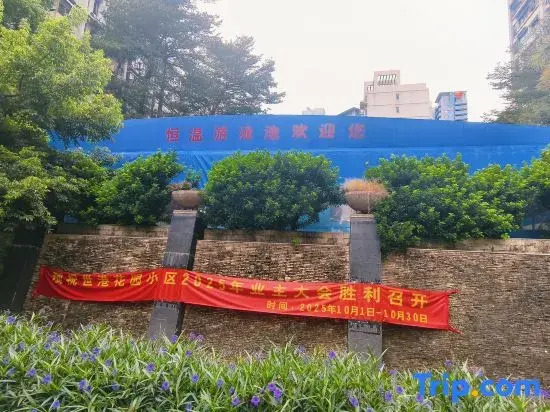 Guangzhou Shijing Yaju Apartment (Guangzhou Tower Pazhou Convention Center Branch)