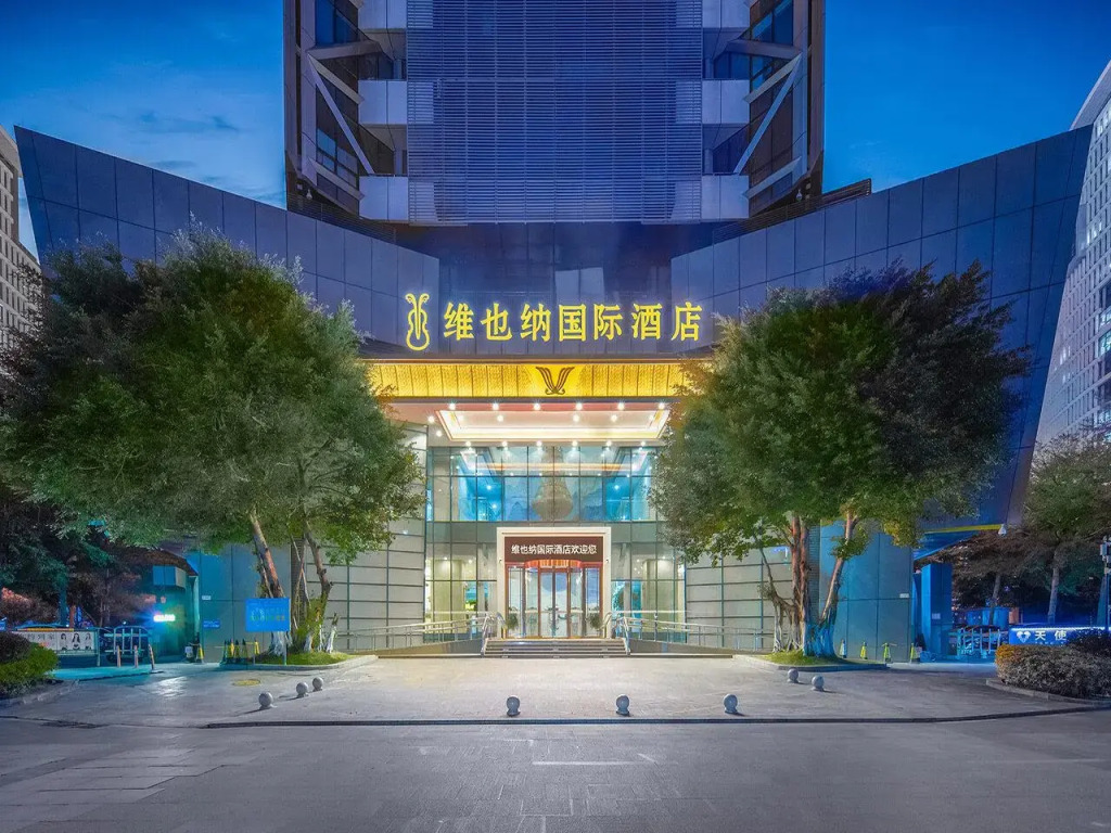 Vienna International Hotel  Longyan Busines