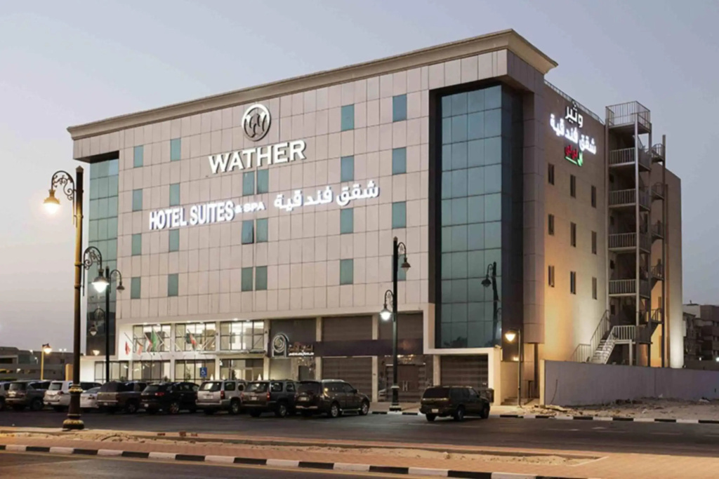 Watheer Hotel Suite