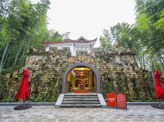Mudange Homestay (Chongqing Chashan Zhuhai Scenic Area Branch)