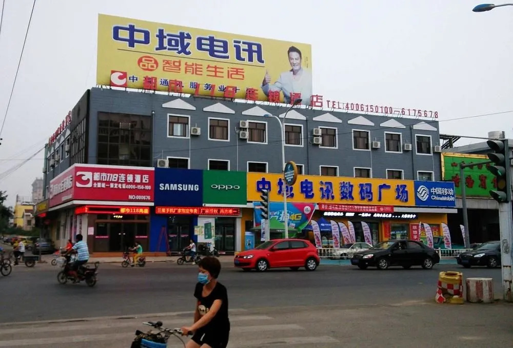 Dushi 118 Hotel Gaotang Tianqi Temple