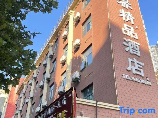 Ruixin Hotel