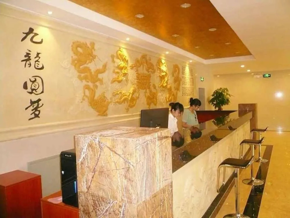Daweng Jiulongquan Hotel ((Licun Pedestrian Street Store)(九龙泉大酒店（李村步行街店）)