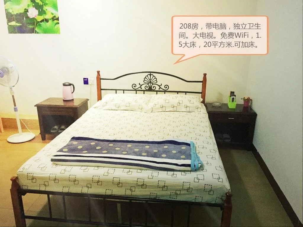 Wuzhou Youth Hostel