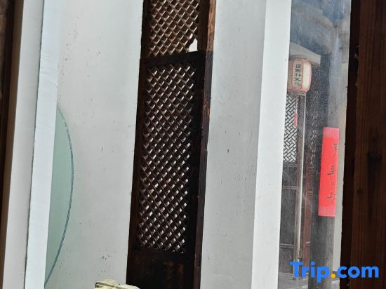 Yixinju Homestay