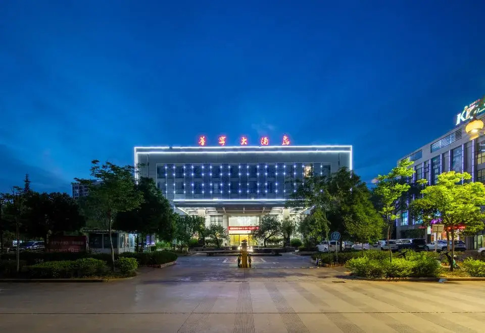 Huaning Hotel