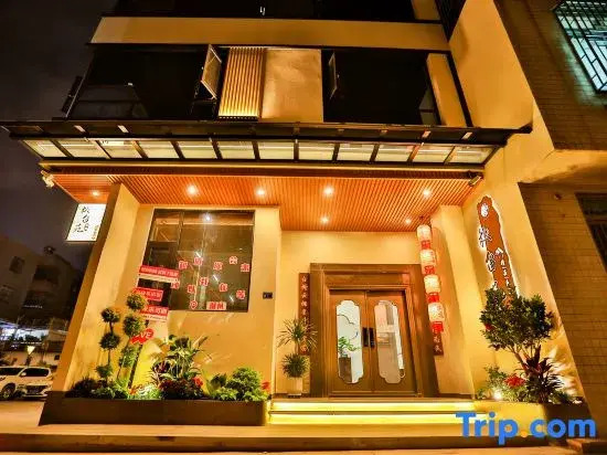 Qiutaiyuan Boutique Homestay (Guangji Bridge)
