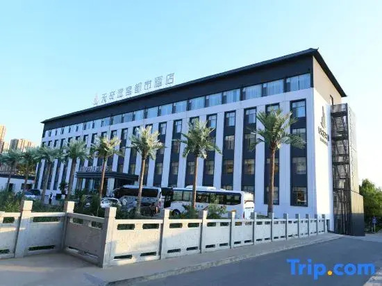 Tuke Urban Hotel （Lanzhou Tianqi Cultural Tourism)