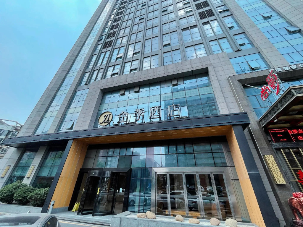 Ji Hotel Hefei Jinqian Square