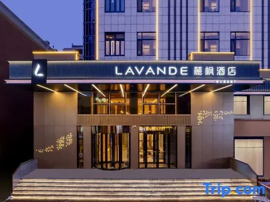 Lavande Hotel (Harbin Acheng Department Store)