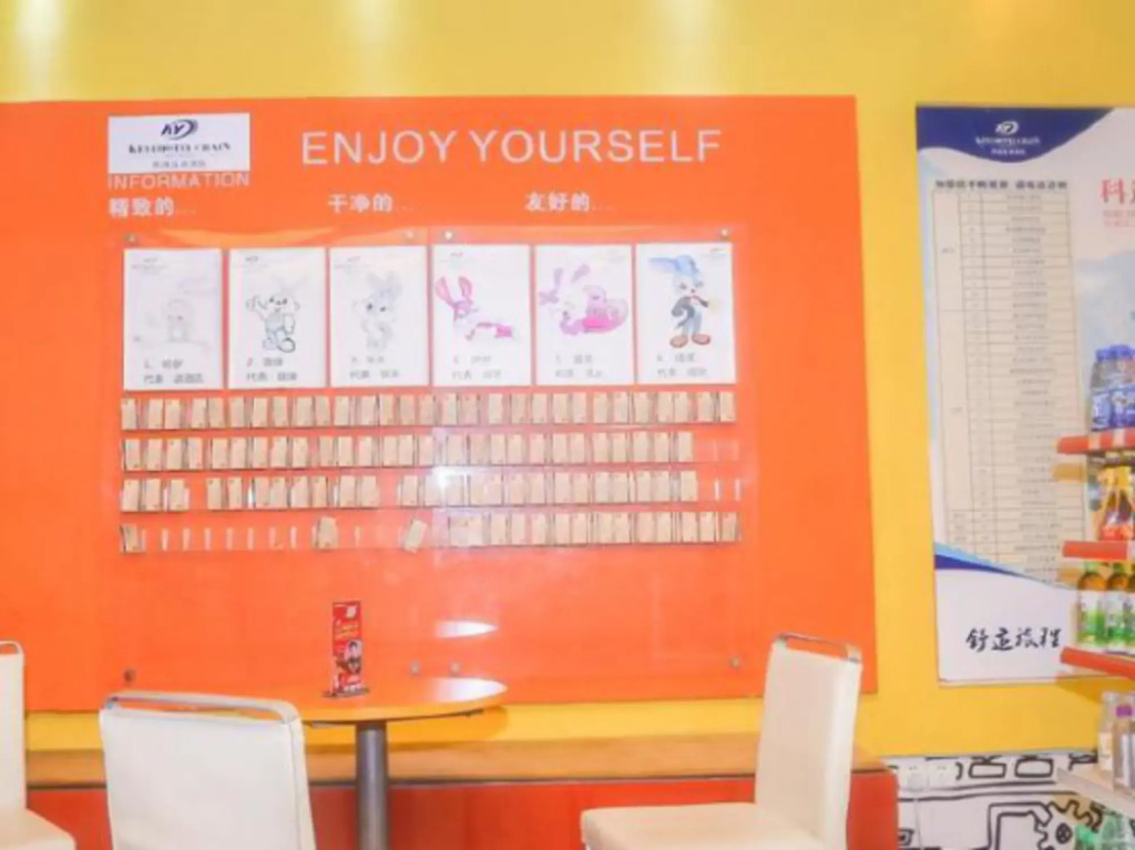 Keyi Chain Hotel (Suzhou South Bus Station)