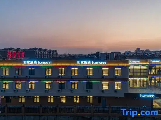 Homeinn · neo (Xinghua Anfeng Town)
