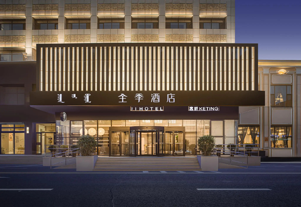 Ji Hotel Hohhot Gulou