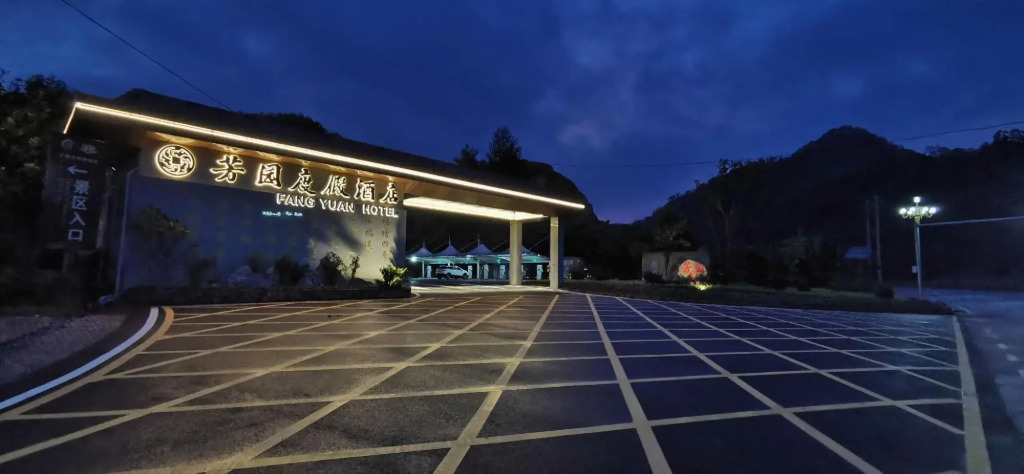 Fangyuan Holiday Hotel
